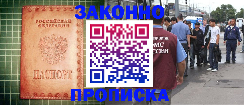 пропишу в квартире в Пермском крае