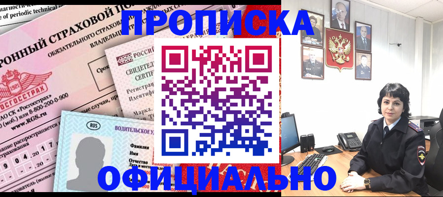 пропишу в квартире в Пермском крае