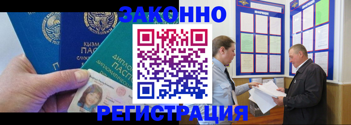 временная регистрация для всех в Пермском крае